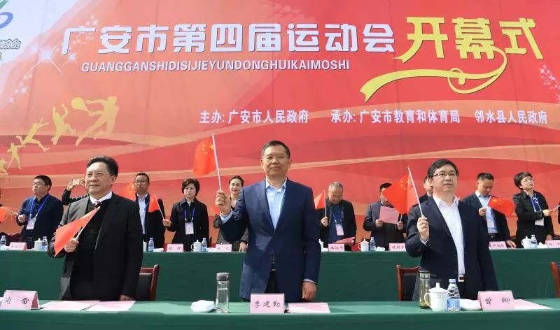 广安市新闻速递，最新消息全面更新