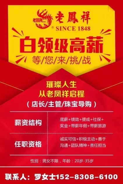 招聘获取指南