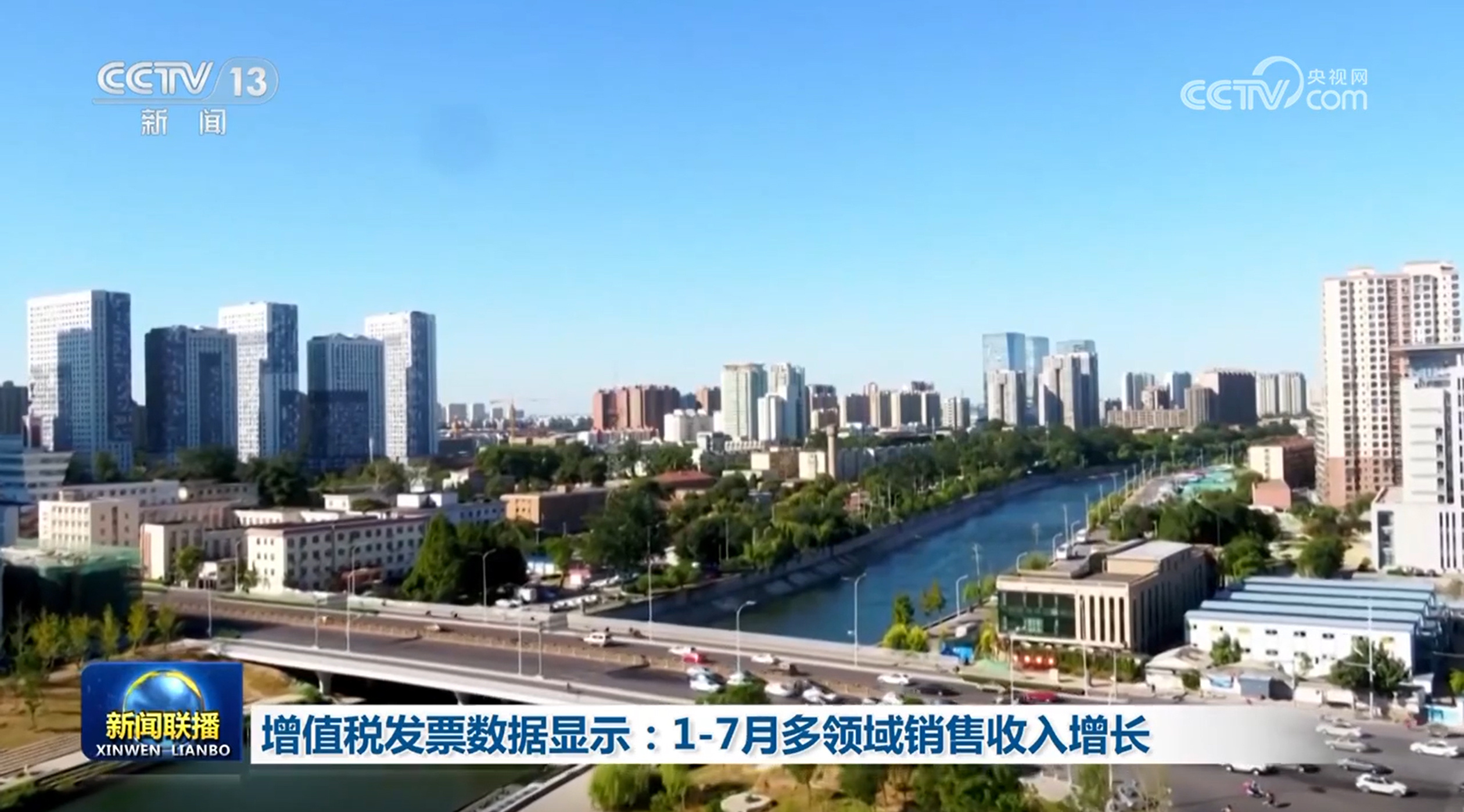 胶州最新动态