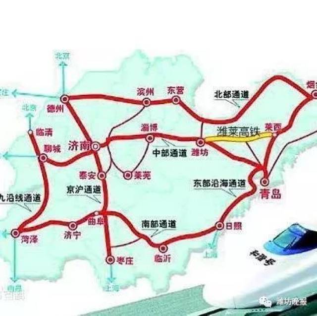 莱州高铁最新动态更新，莱州高铁最新消息速递