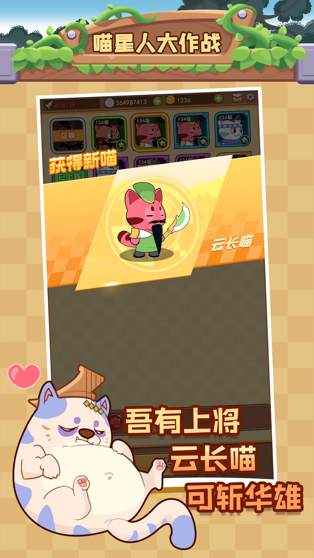 攻略大全/任务解析/技能解析