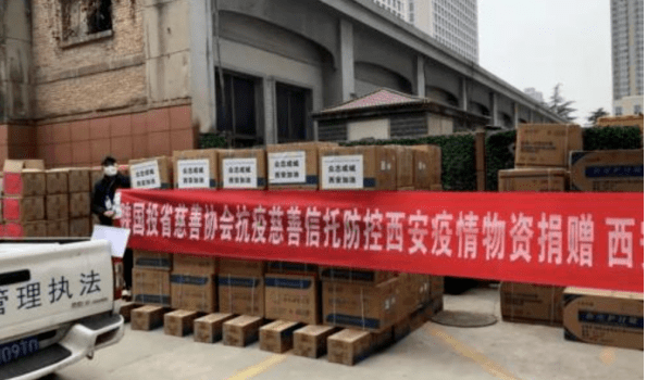 最新消息关注焦点