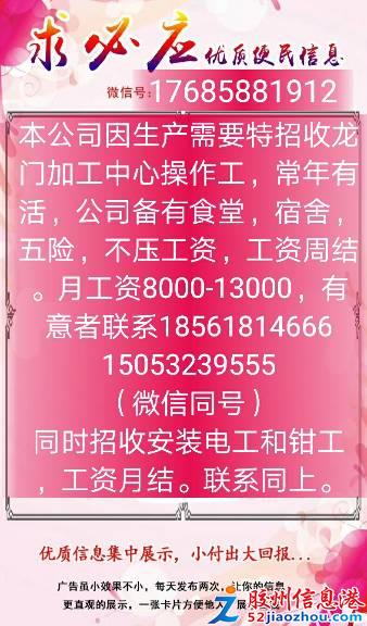 地域繁荣与时代发展交汇点