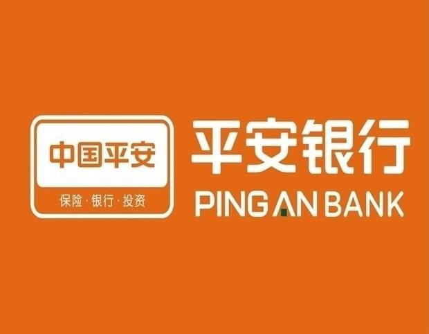 平安最新LOGO设计背后的寓意与故事揭晓