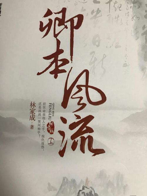 冒险之旅体验
