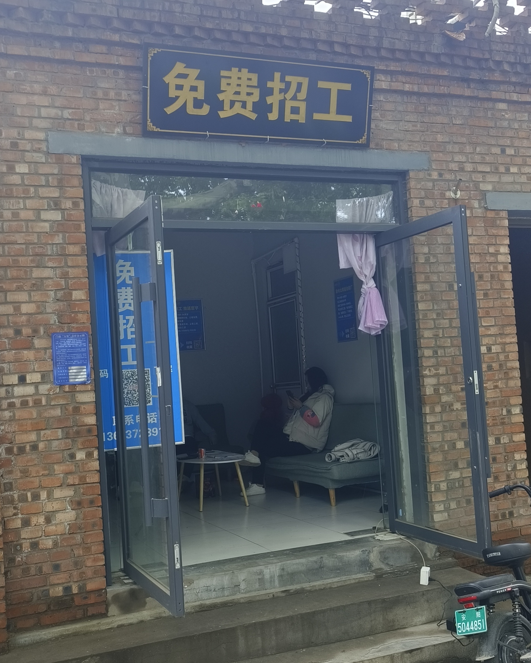 西安焊工最新招聘信息探索，小巷深处的特色小店招募焊工人才