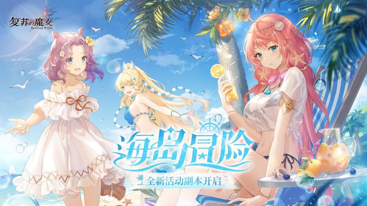 温馨的冒险之旅