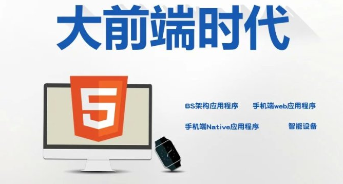 网络热点