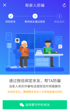 安全管家最新版,安全管家最新版，守护数字时代的安宁