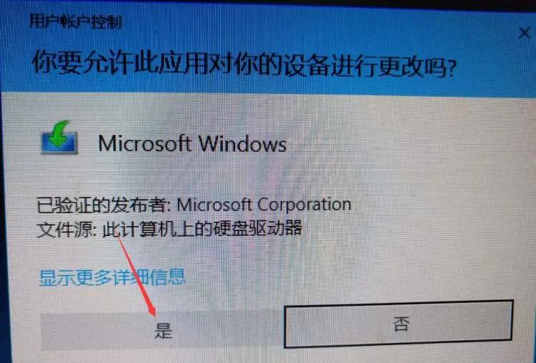 Win10最新系统下载步骤