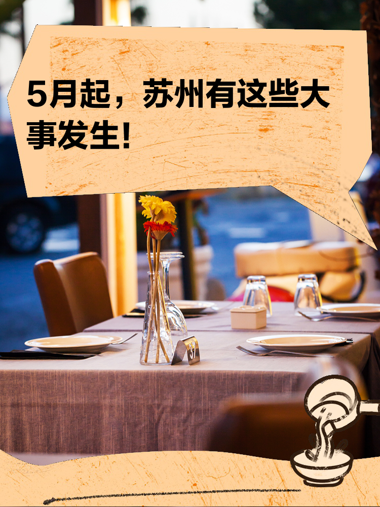 温馨城市