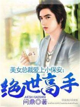 陈杨绝世高手