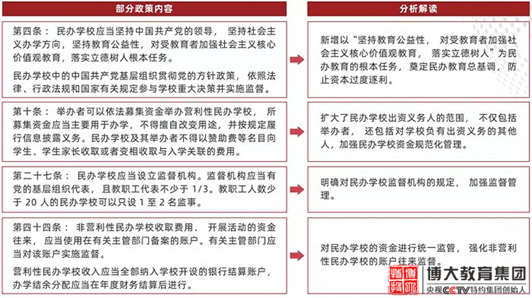 峡山招聘网
