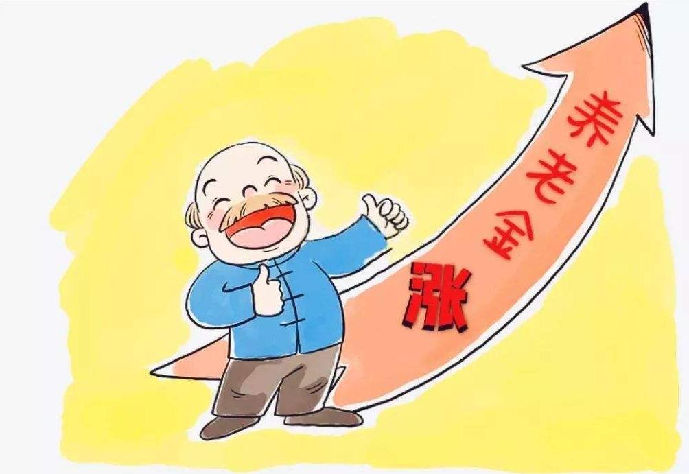 独生子女待遇最新政策