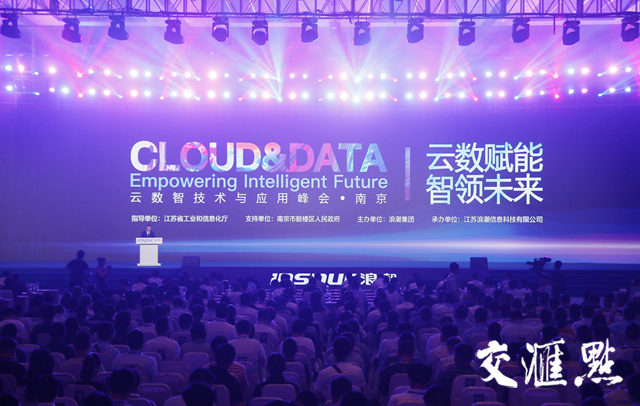 成都最新人事任免