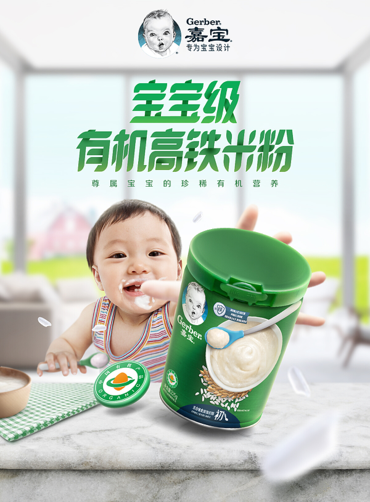 嘉宝米粉最新事件