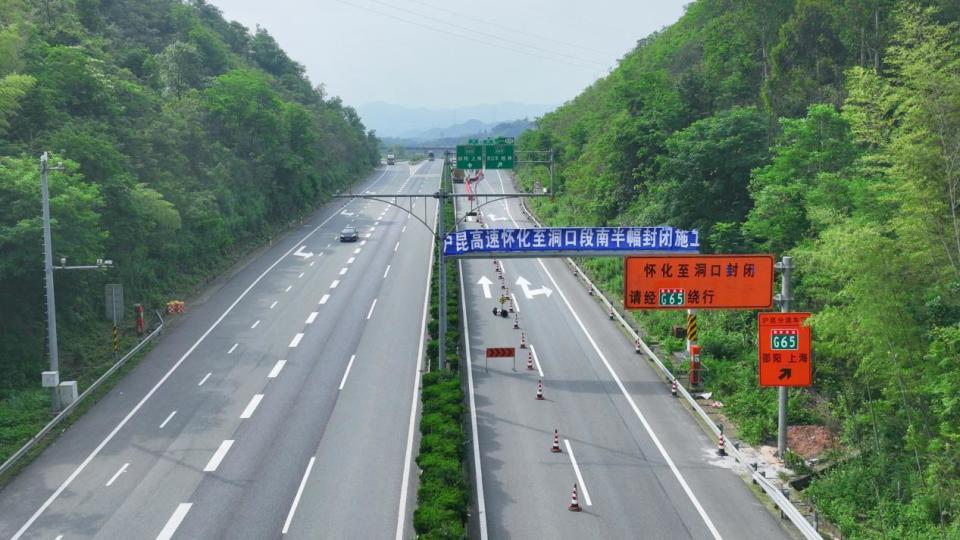 辰沅高速最新动态
