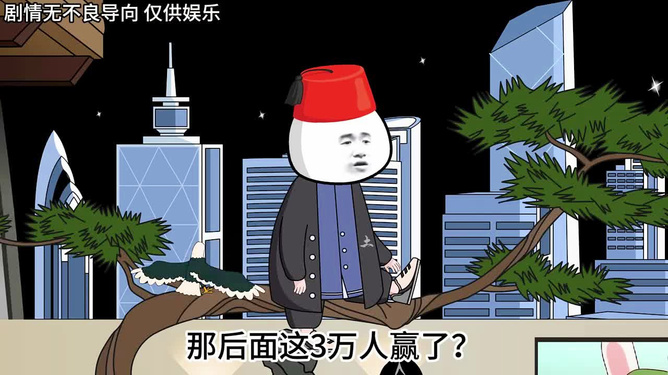 策略与友情的温暖传递之旅
