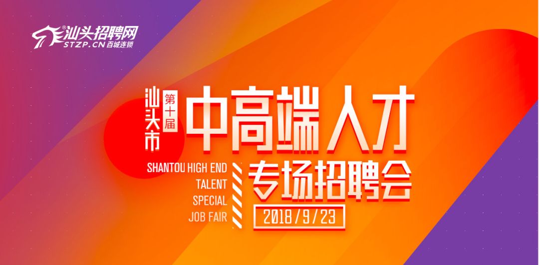 台州最新招聘，爱与陪伴的求职奇遇之旅