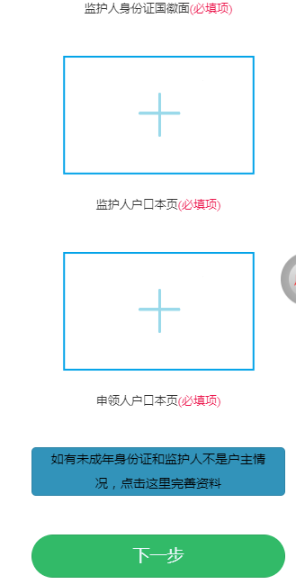 正反观点与个人立场探讨
