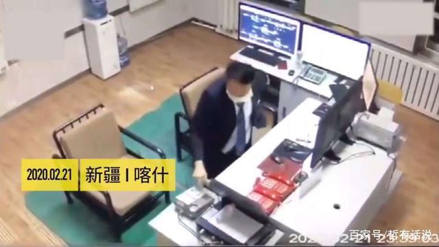 新疆地震