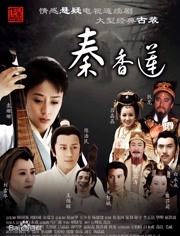 陈浩民最新电视剧