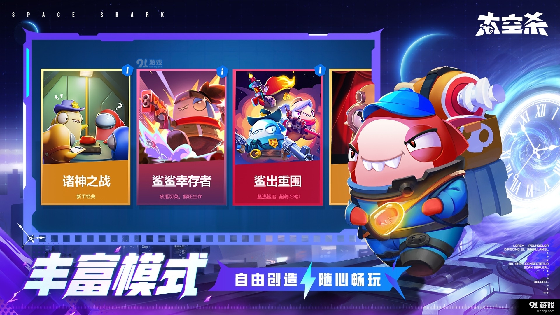 星游记最新动态