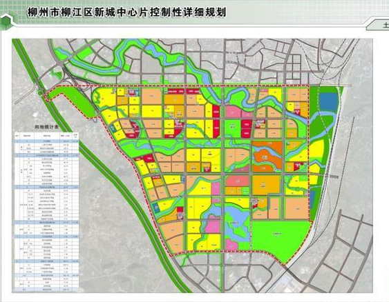 柳江区最新规划图