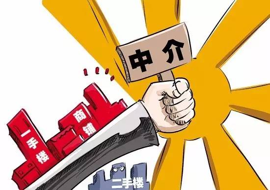 强拆事件