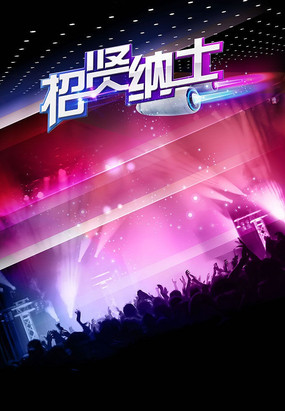 探索娱乐新领域