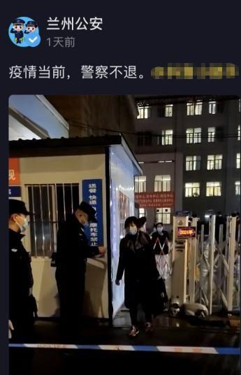 兰州最新隔离规定