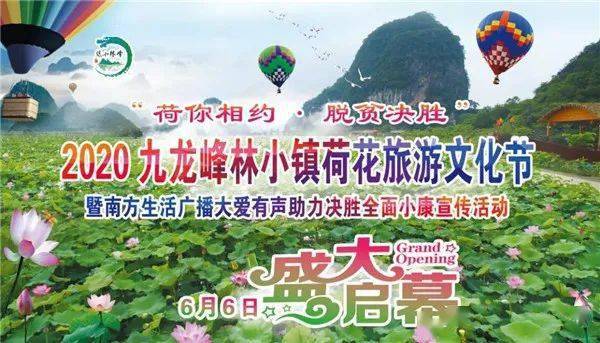 万江招聘网最新招聘，启程探索自然美景，寻找内心平和之旅