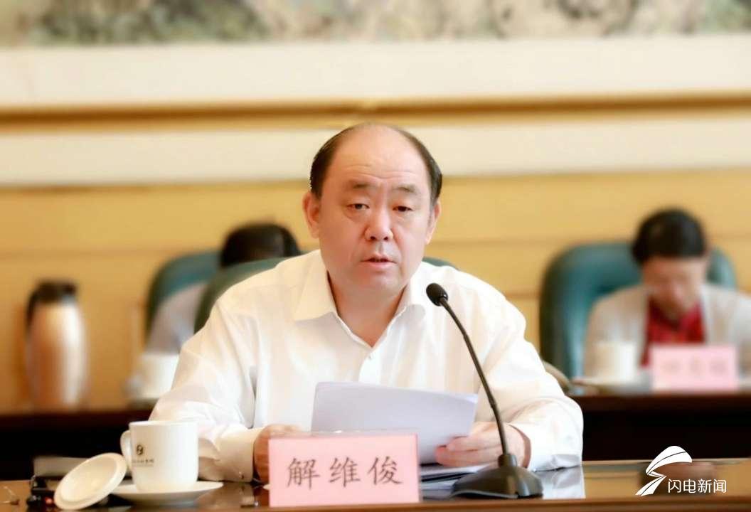 解读与观点分享