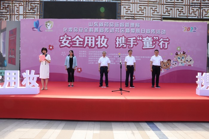 科普新闻