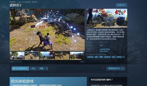 视频警示与提醒