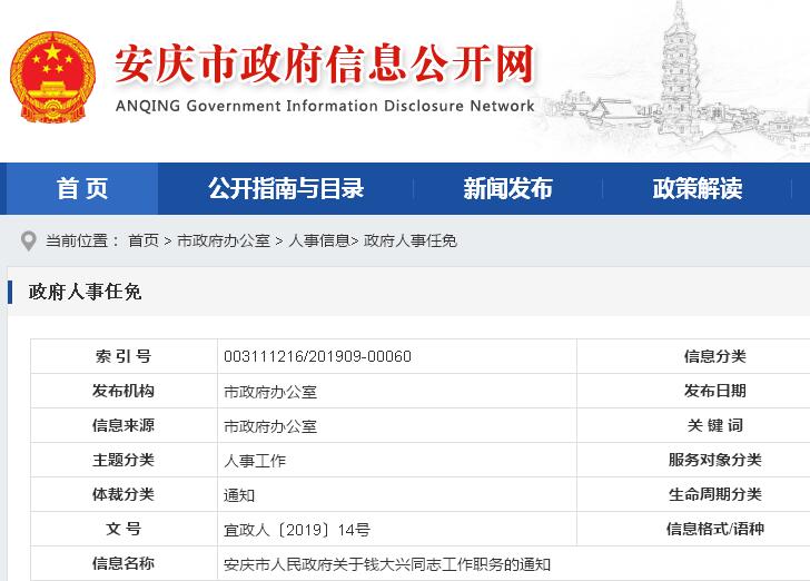 老李茶话会动态