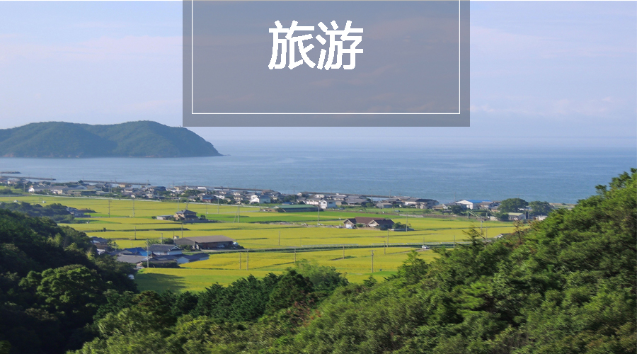 自然美景探索之旅 第11页