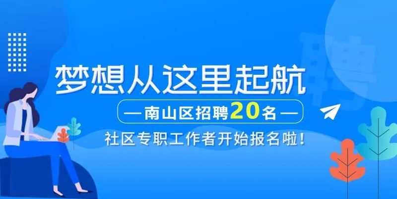武宣招聘网最新招聘，职业发展的首选平台