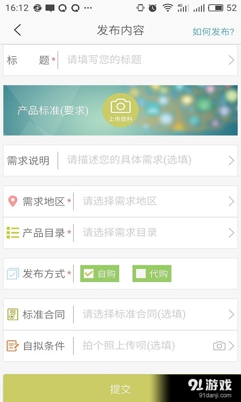 科技巨献重塑浏览体验，免费下载浏览器最新版！