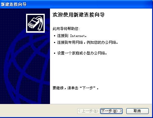 最新网络电话，连接全球，自信成就未来