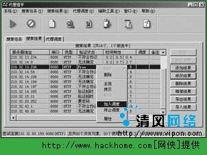 最新代理服务器IP与小巷中的探索之旅