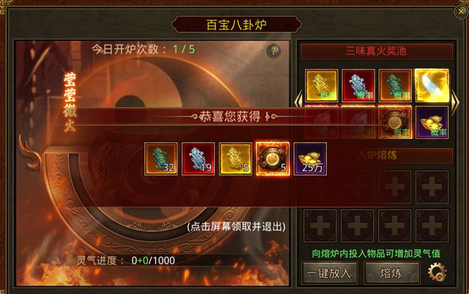 轻松掌握攻略方法