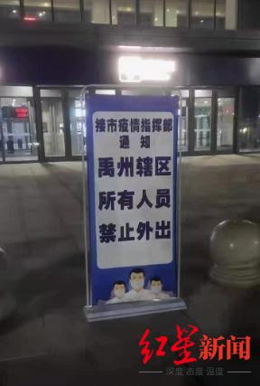 河南禹州疫情实时更新，最新消息与动态