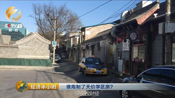 波场最新价格揭秘，小巷深处的意外发现