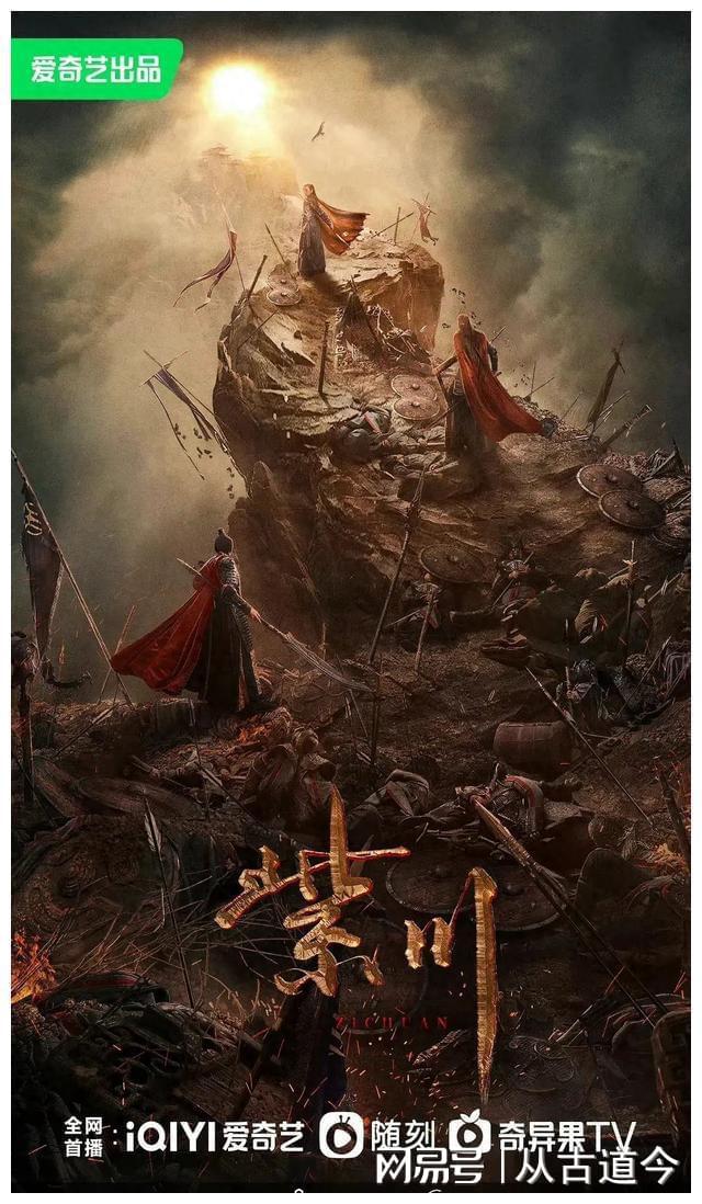 紫川最新章节揭秘，魅力与争议并存