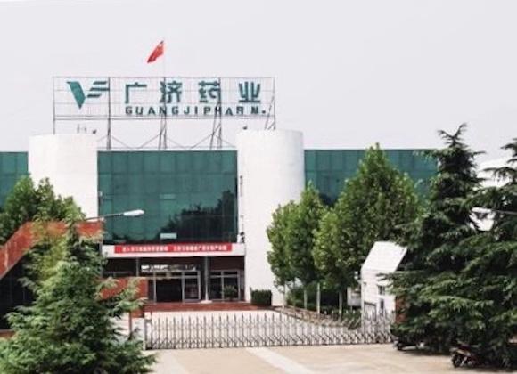 广济药业，业界璀璨明珠，最新动态闪耀登场
