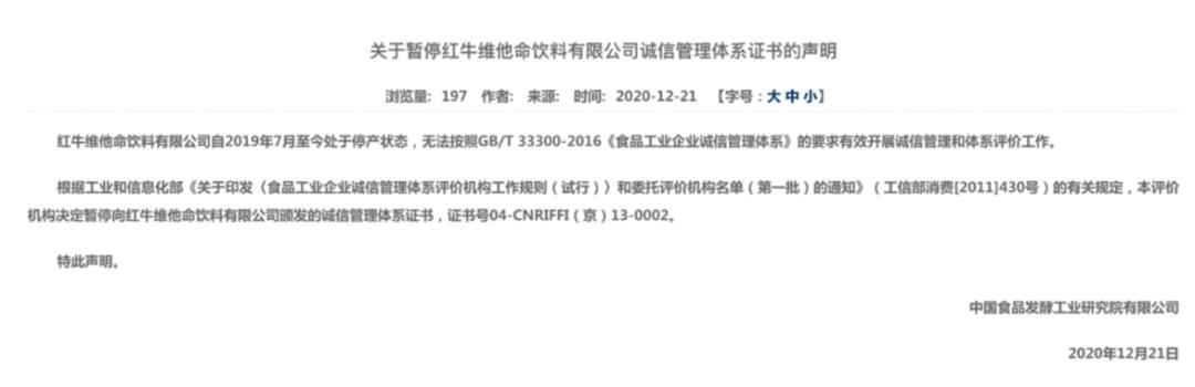 天丝红牛，不断进化的力量，成就自信与成就感的源泉