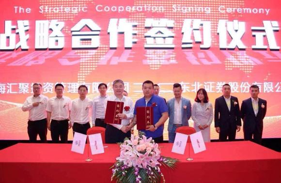 创新力量启航新时代