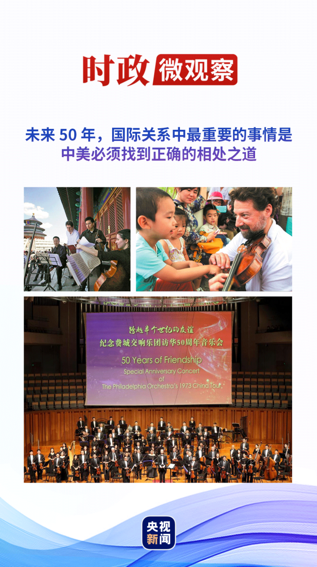 自信与成就交响乐章