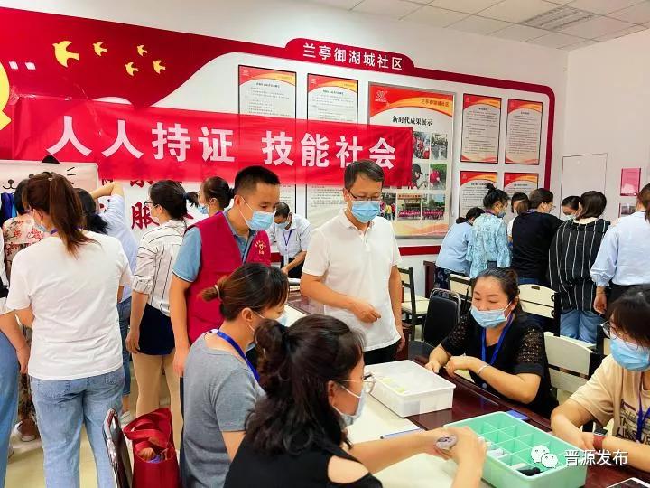 最新技能学习与新任务完成步骤详解指南